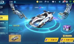 飞车手游最新爆料仙晶,揭秘飞车手游全新资源生成机制