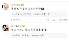 爆料何老师最新动态,揭秘幕后故事，精彩瞬间抢先看