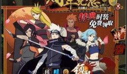 火影忍者最新爆料5月,5月剧情揭秘，忍者世界风云再起！