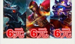 王者最新皮肤爆料六元皮,带你领略别样风采