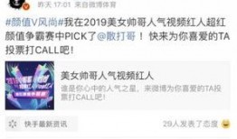 王岳岳最新爆料微博,揭秘娱乐圈惊人内幕！