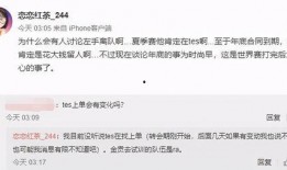 王岳岳最新爆料微博,揭秘娱乐圈惊人内幕！