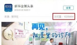 乡村医生爆料视频最新版,最新爆料视频揭示农村医疗困境