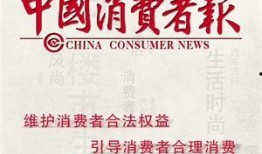 中国网热点爆料最新消息,聚焦社会热点事件追踪
