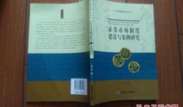 证劵市场爆料案例范文最新,内幕交易背后的真相与警示