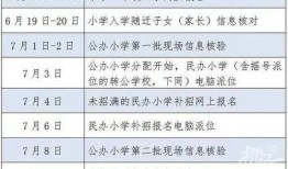 杭州市教育局最新爆料,教育改革动态与未来展望