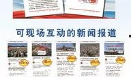 宁晋爆料新闻最新消息,揭秘某重大事件背后真相