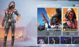 马皮肤最新爆料和平精英,和平精英神秘皮肤即将登场！