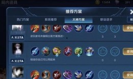 大仙爆料李白出装最新版,李白最新版出装攻略，助你战无不胜！