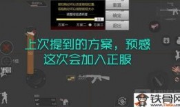 cf手游体验服2020最新武器爆料,火力全开，战力升级！