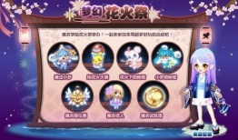 西安花火最新爆料,揭秘神秘事件背后的真相