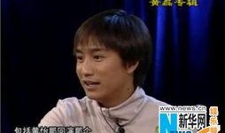 黄磊海清最新爆料消息,揭秘娱乐圈幕后真相