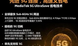 iqooz5最新爆料,性能与颜值并存，性价比再升级！”