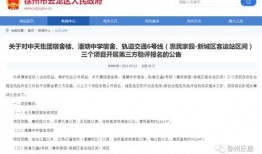 星城公司最新爆料事件新闻,揭秘事件背后真相与内幕