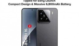 16 pro最新爆料,颠覆性设计与强大性能前瞻