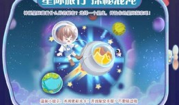 奥比岛小转盘最新爆料,神秘奖励等你来拿！