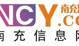 南充论坛爆料信息网最新,最新热点事件追踪