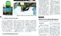 安丘最新爆料消息新闻,揭秘事件背后惊人真相