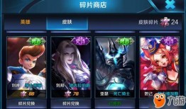 最新王者荣耀爆料内容,神秘英雄登场，战局再掀风云