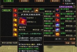 天龙怀旧服最新爆料,揭秘版本更新与经典重现