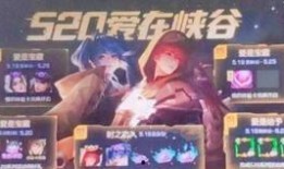 王者新皮肤爆料最新传说,神秘英雄即将闪耀战场