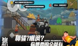 香肠派对ss9爆料下载最新,全新内容与玩法大揭秘