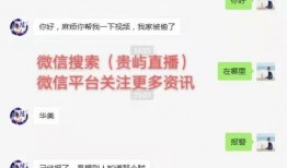 翔屿爆料预告最新,揭秘最新热点事件内幕