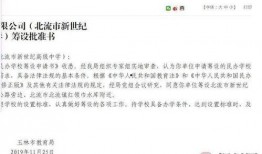 玉林失业金最新爆料,揭秘调整后的领取标准与申请流程