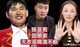 陈亚男事件最新爆料,惊人内幕揭露惊人真相