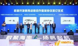 海南超市爆料视频最新版,揭秘神秘事件背后的真相