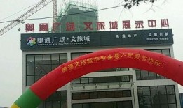 新野房地产爆料案件最新,揭开背后利益链的神秘面纱