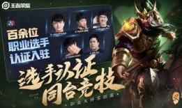 王者五虎将最新爆料,神秘英雄即将登场，战力升级再掀热潮！