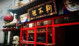 天津爆料曹庄最新,揭秘曹庄发展新篇章