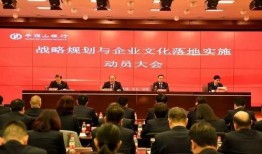 平顶山银行爆料最新消息,揭秘银行内部惊人内幕！