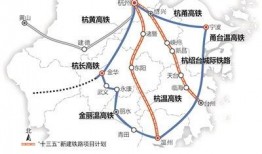 嵊州高铁最新爆料信息网,揭秘未来交通枢纽新蓝图