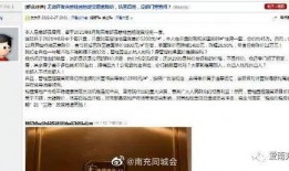 南充论坛爆料信息网最新,最新热点事件追踪