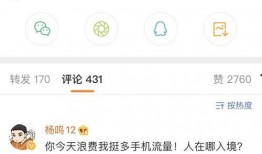 赵环宇最新爆料,揭秘娱乐圈惊人内幕