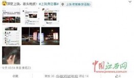 上饶网红爆料视频最新,揭秘背后惊人真相