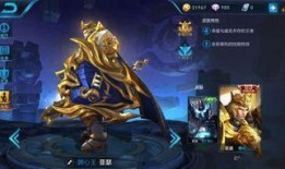 王者最新皮肤爆料在哪里看,独家渠道抢先看