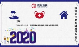 今日徐州爆料最新消息,揭秘城市热点事件背后的真相