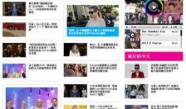 娱乐最新爆料新闻,最新爆料事件引发热议