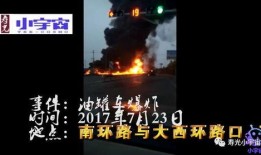 寿光最新爆料事件视频播放,视频揭露惊人真相，事件背后有何隐情？