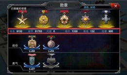 最新勋章爆料,荣誉与荣耀的全新诠释