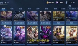 王者最新皮肤爆料六元皮,带你领略别样风采