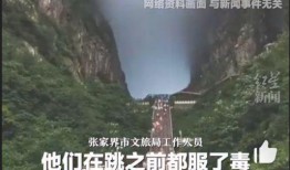 张家界最新爆料,神秘洞穴藏千年古文明遗迹