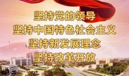 东坑最新爆料消息,揭秘神秘事件背后的真相