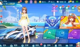 飞车手游最新爆料仙晶,揭秘飞车手游全新资源生成机制