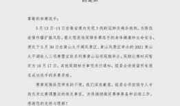 台州超话爆料最新消息,揭秘台州热点事件内幕