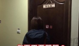 抓奸最新爆料,真相大白，疑云散去！