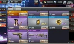 cf手游体验服活动最新爆料,惊喜福利等你来拿！